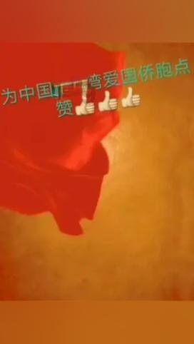 全民剧本大师内置菜单