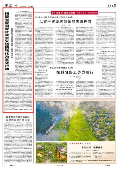 探索您的问题答案,加入如何进行垃圾分类?吉鹿力社区!